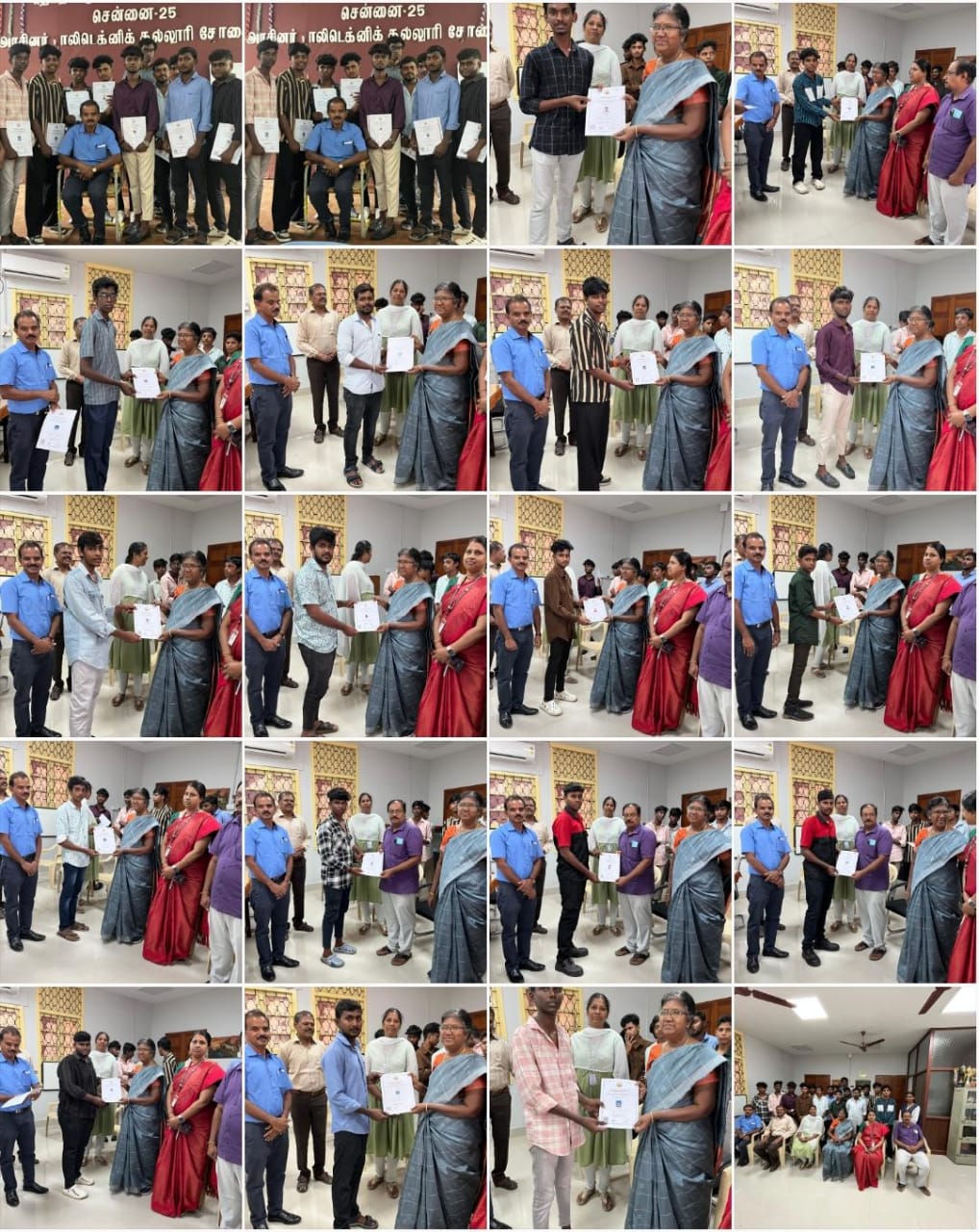 Certificate distribution ceremony